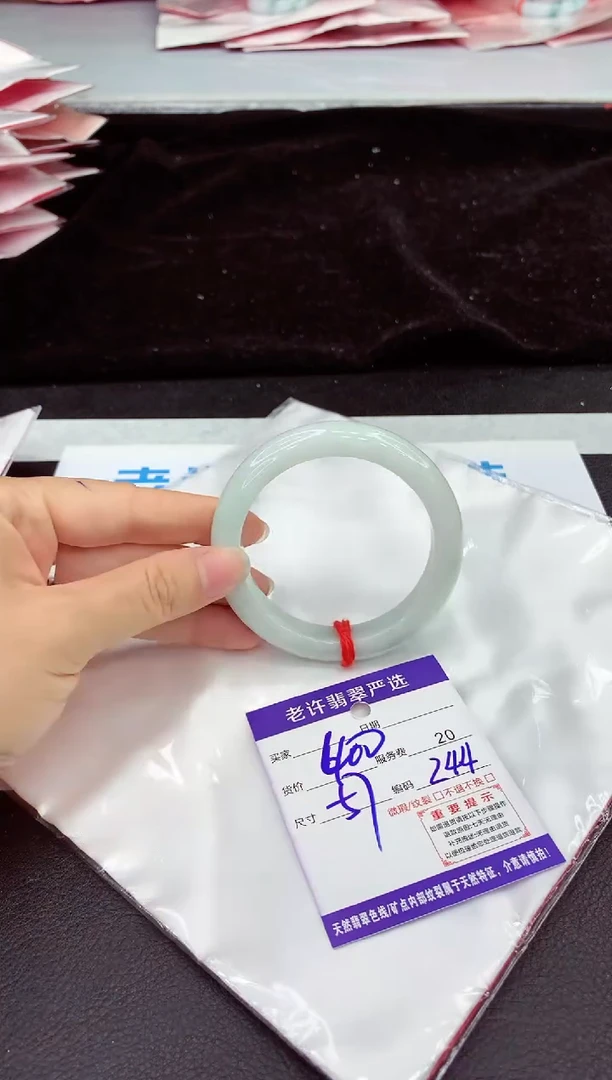 未镶嵌手镯翡翠11