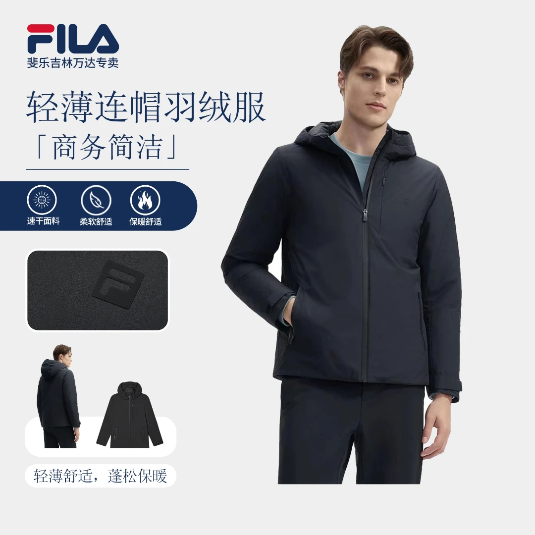 Fila/斐乐男子【高质VC羽绒服】轻薄防水舒适保暖羽绒服F51M543902F