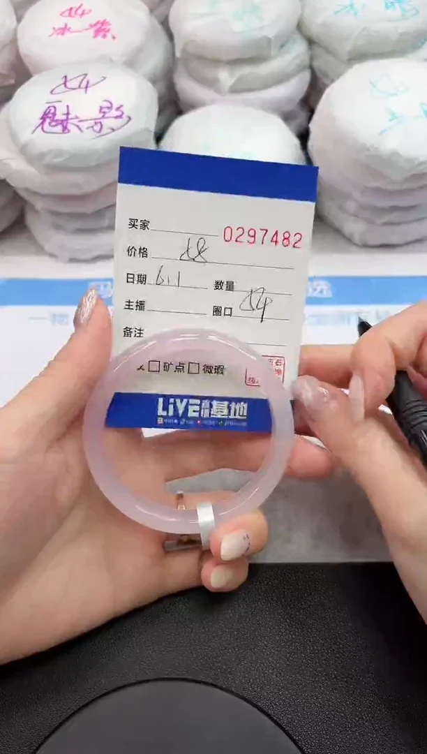 玛瑙/玉髓手镯未镶嵌7482