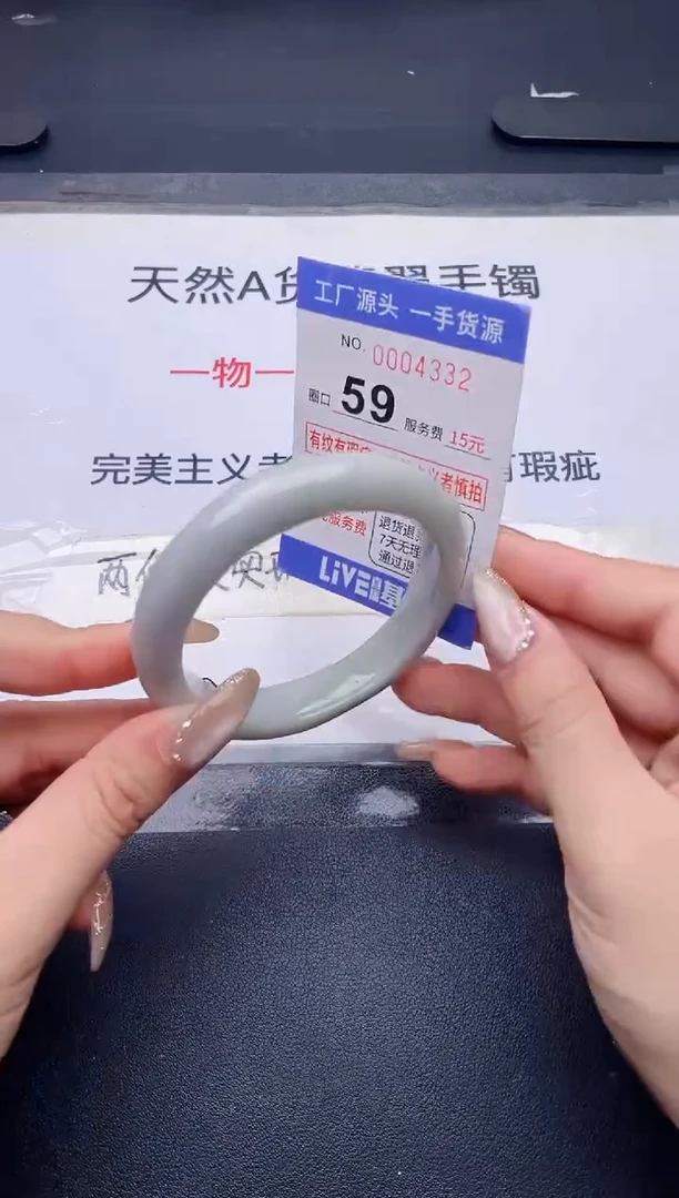 未镶嵌手镯翡翠翡翠手镯未镶嵌