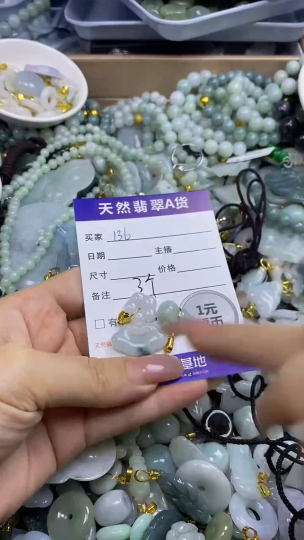 翡翠未镶嵌颈饰天然翡翠A货吊坠