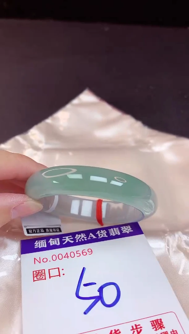 未镶嵌手镯翡翠50