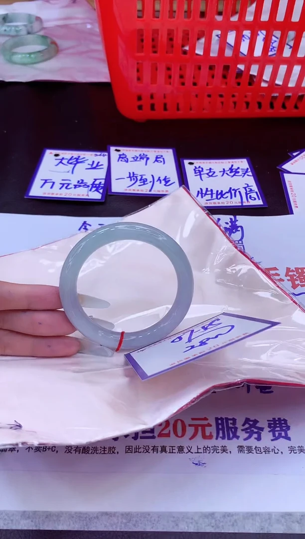未镶嵌手镯翡翠11111111