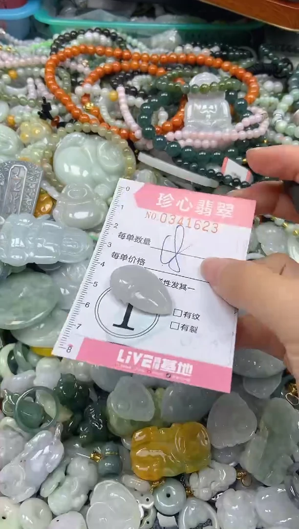 颈饰未镶嵌翡翠闪购0341623