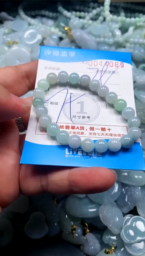 颈饰未镶嵌翡翠闪购商品0044089