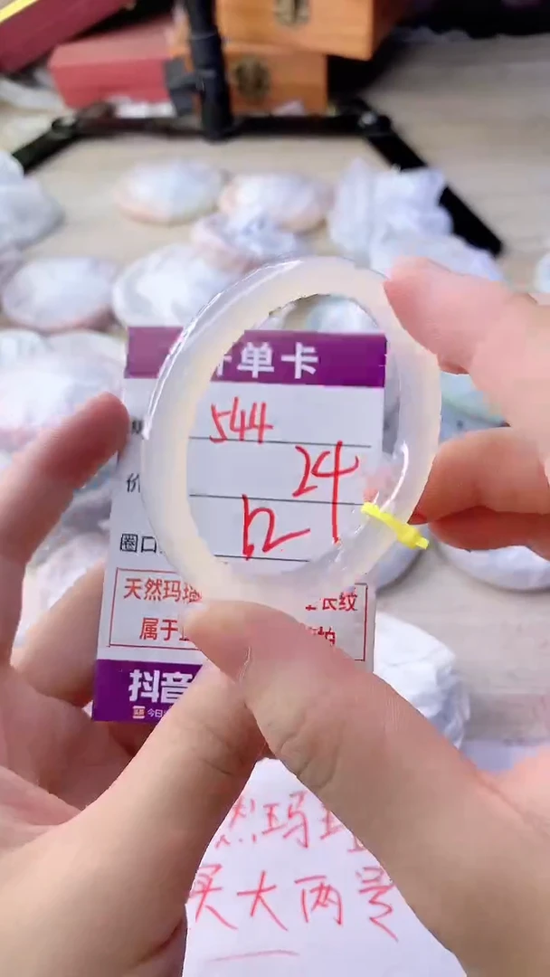 手镯玛瑙/玉髓未镶嵌544