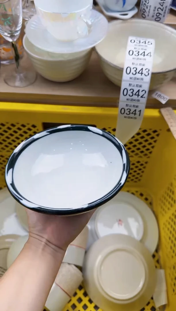 241默认微瑕，满20元包邮