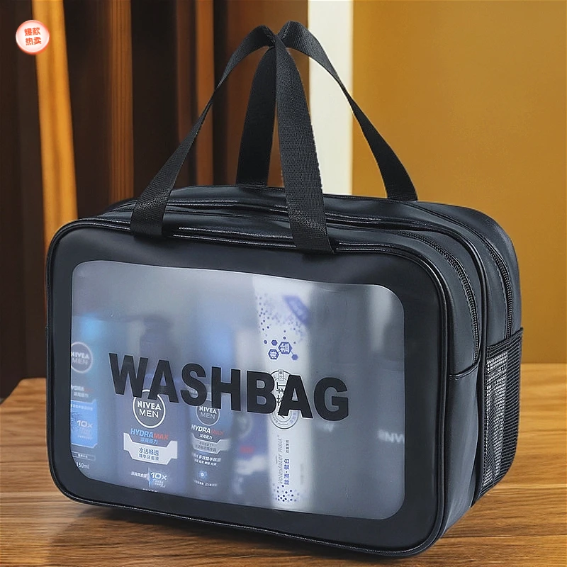 洗漱包防水化妆包女旅行便携干湿分离洗护用品收纳包男士2024新款