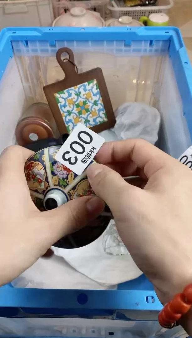 【闪购商品】瓷片003定向 二雯。定向 二雯。