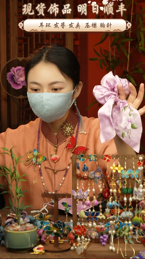 【闪购商品】织绣纯手工非遗国风饰品