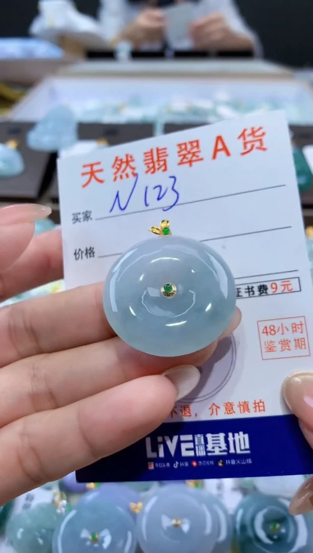 颈饰18K金镶嵌翡翠天然缅甸翡翠A货挂件