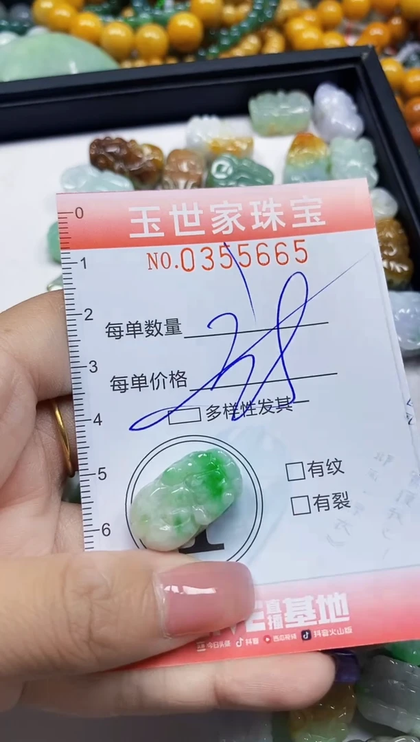 颈饰未镶嵌翡翠翡翠闪购Y0355665多样性发其一
