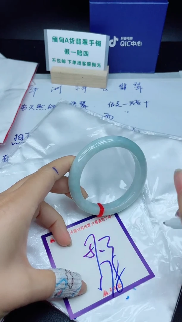 定制翡翠未镶嵌我