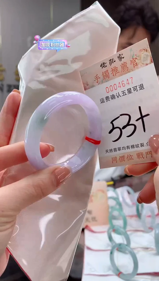 未镶嵌手镯翡翠天然缅甸A货翡翠
