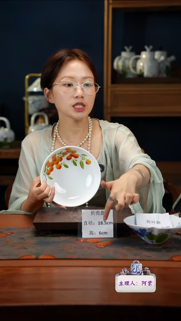 陶瓷景德镇高温釉中彩贝壳碗直径18.5高6