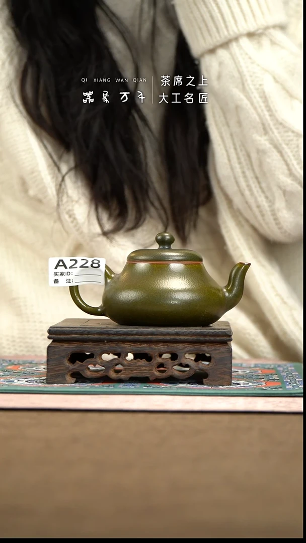 【器象万千】钧瓷手作美器 叶A228