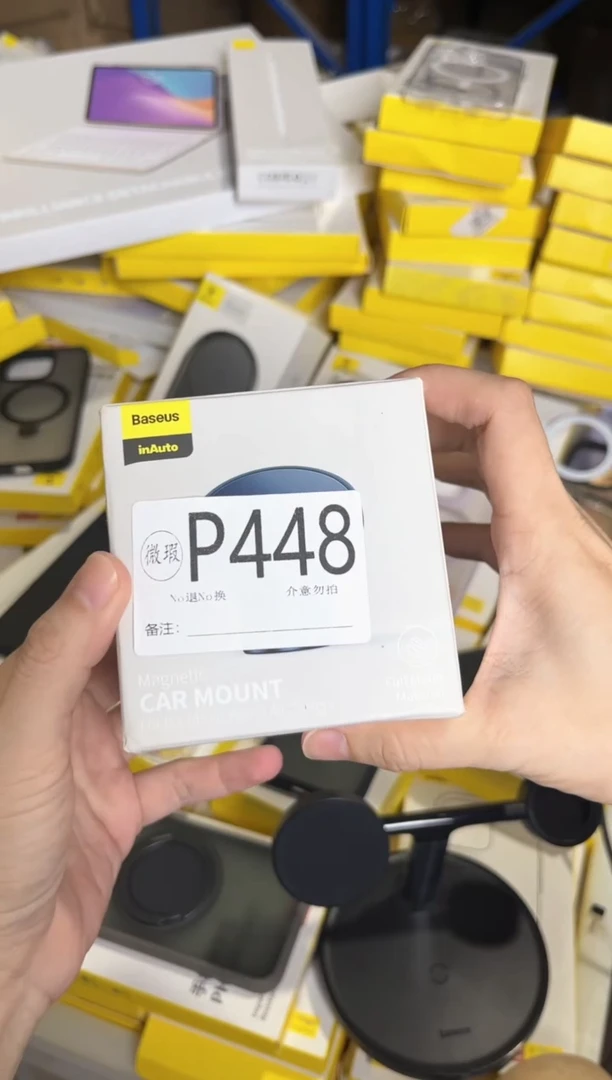 P448 倍思原装正品 根据讲解下单对应编码  不支持备注
