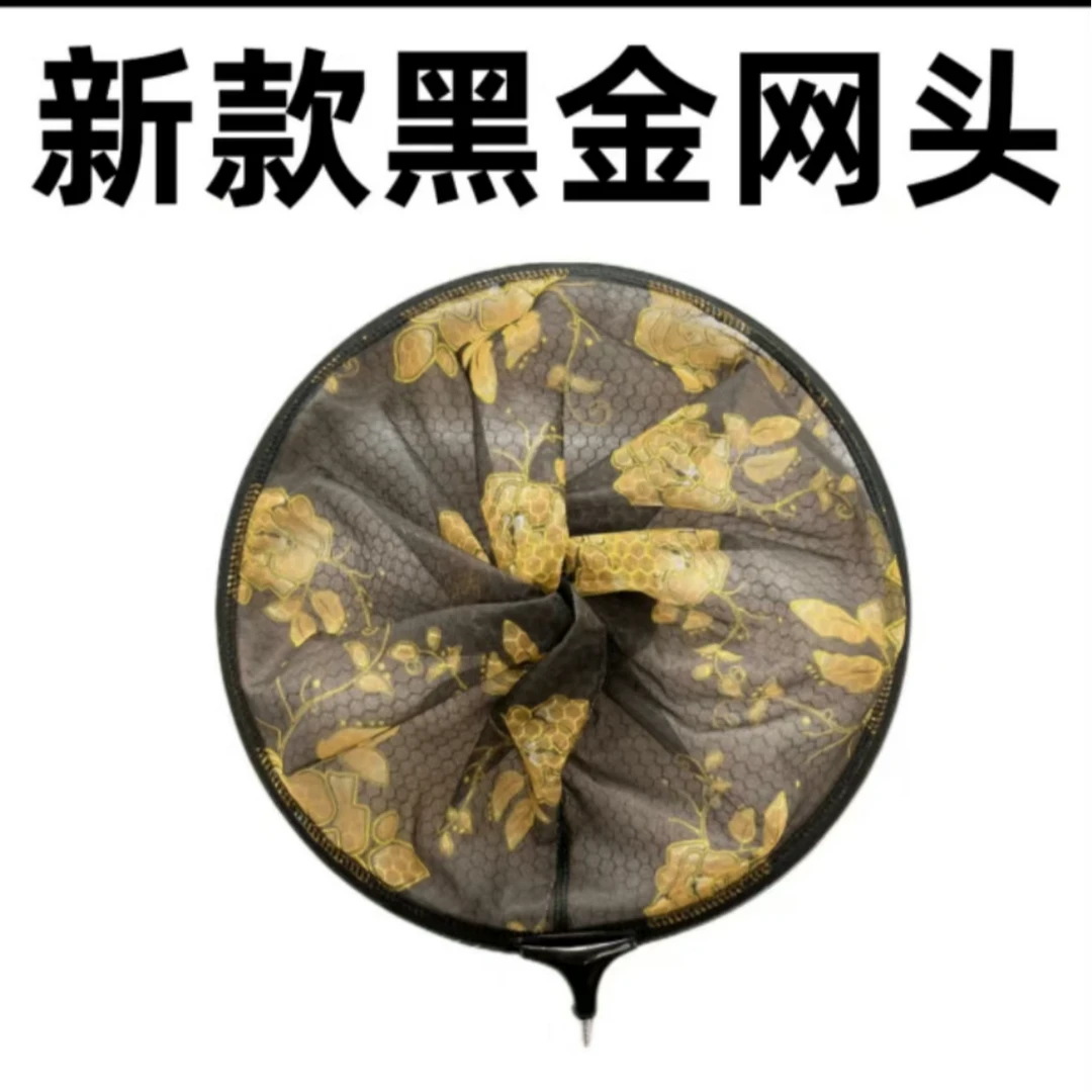 抄网头不挂钩黑坑铝合金实心加深网兜--黑色--蓝色黄色颜色随机