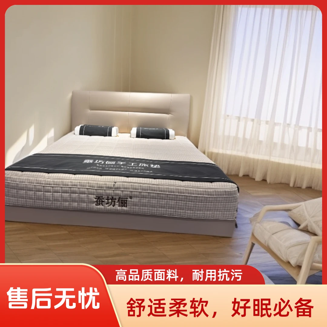 云梦风轻奢手工床垫袋装簧全功能记忆棉床垫多功能记忆棉床垫