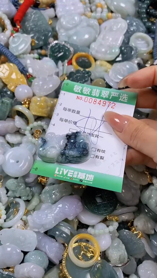 【闪购商品】翡翠颈饰未镶嵌闪购商品0084972