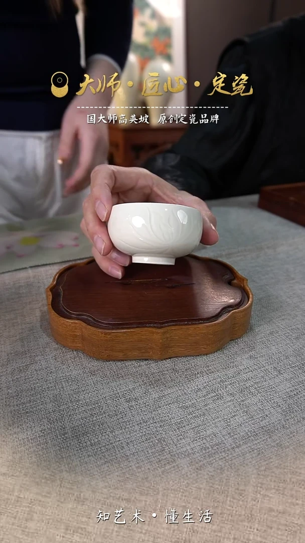 省大师张萌杨老师作品手工圆融杯7——