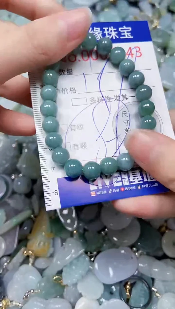 【闪购商品】翡翠颈饰未镶嵌闪购00003343