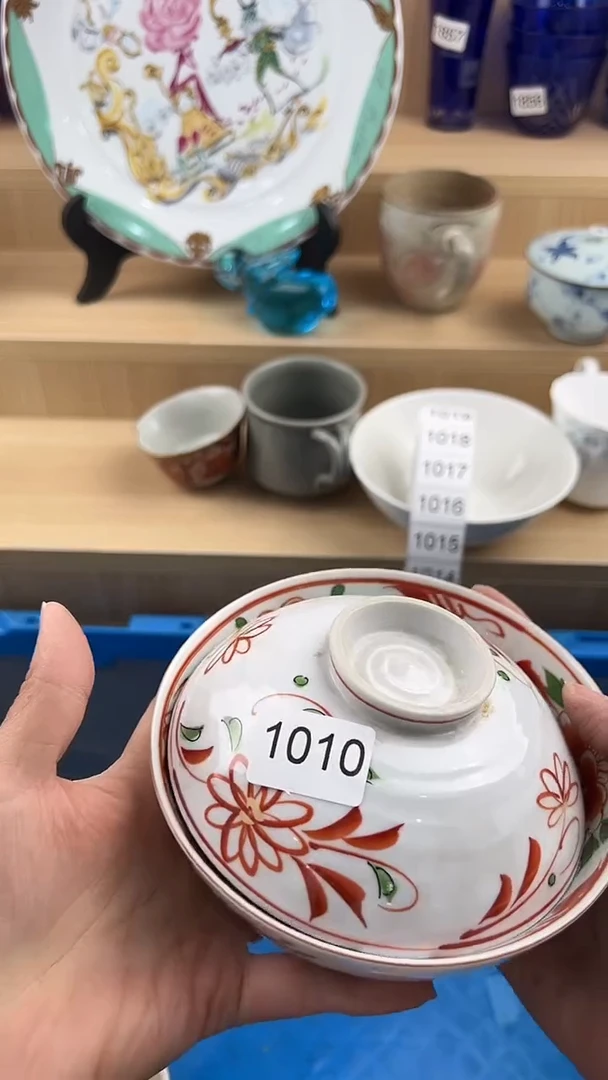 010回流瓷器，默认微瑕，18包邮