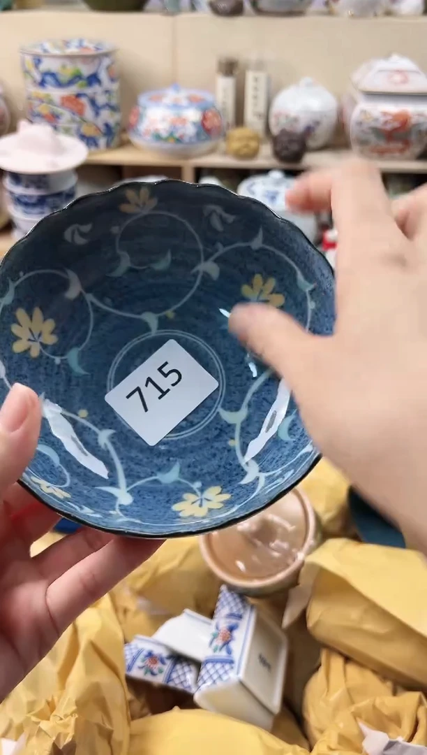 瓷片用****7你好你好你好715