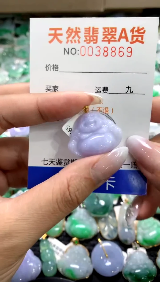 颈饰18K金镶嵌翡翠1111111111111111