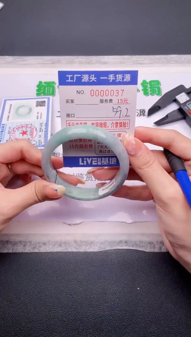 翡翠手镯未镶嵌按订单图片拍下发货37