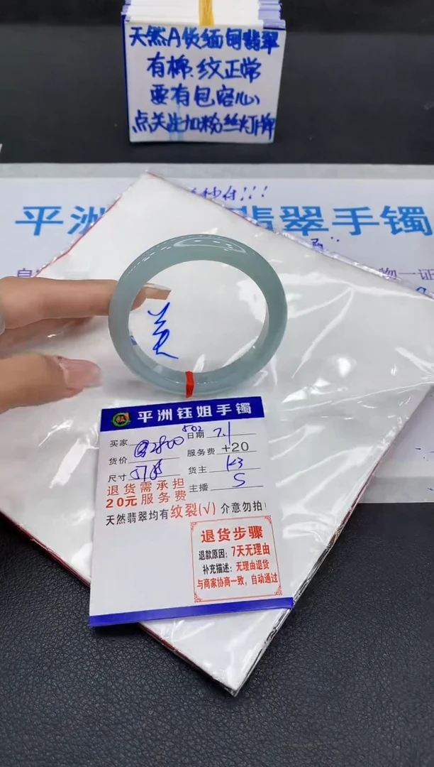 翡翠手镯未镶嵌1111111