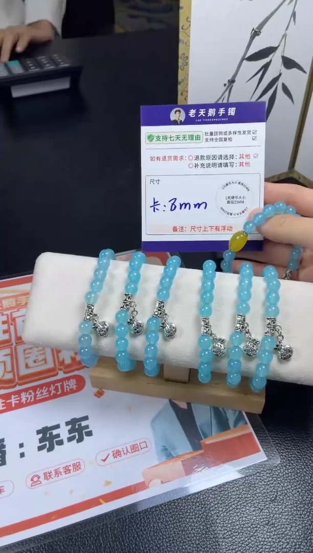 未镶嵌颈饰玛瑙/玉髓海伦堡手串F2/多样性发其一CP