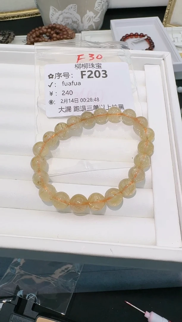 【闪购商品】檀香木手串/手链多样性发一G203