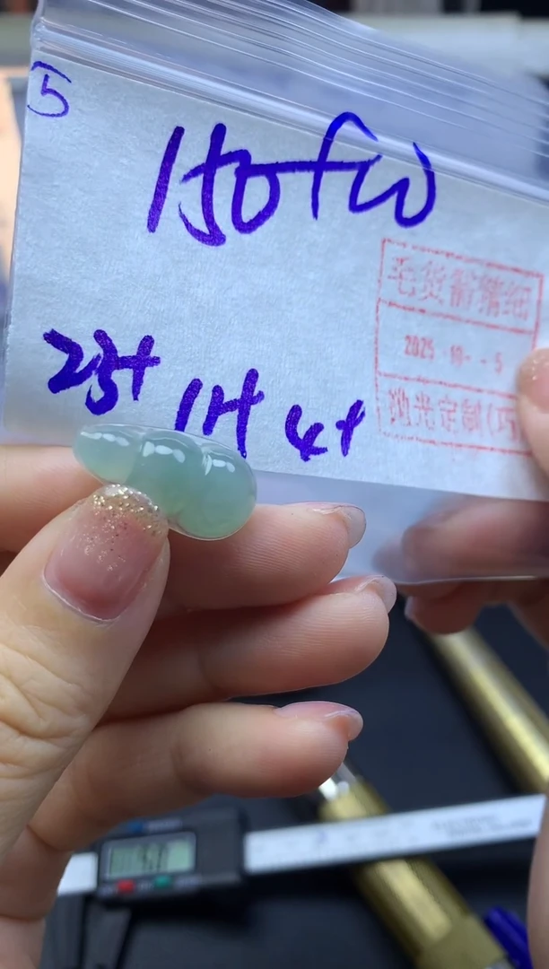 未镶嵌定制翡翠5福豆*160元毛货需精抛光