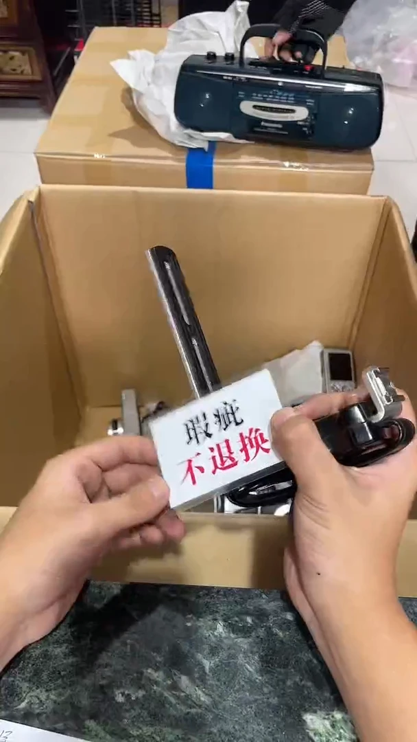 慢*活中古二手不退不换043