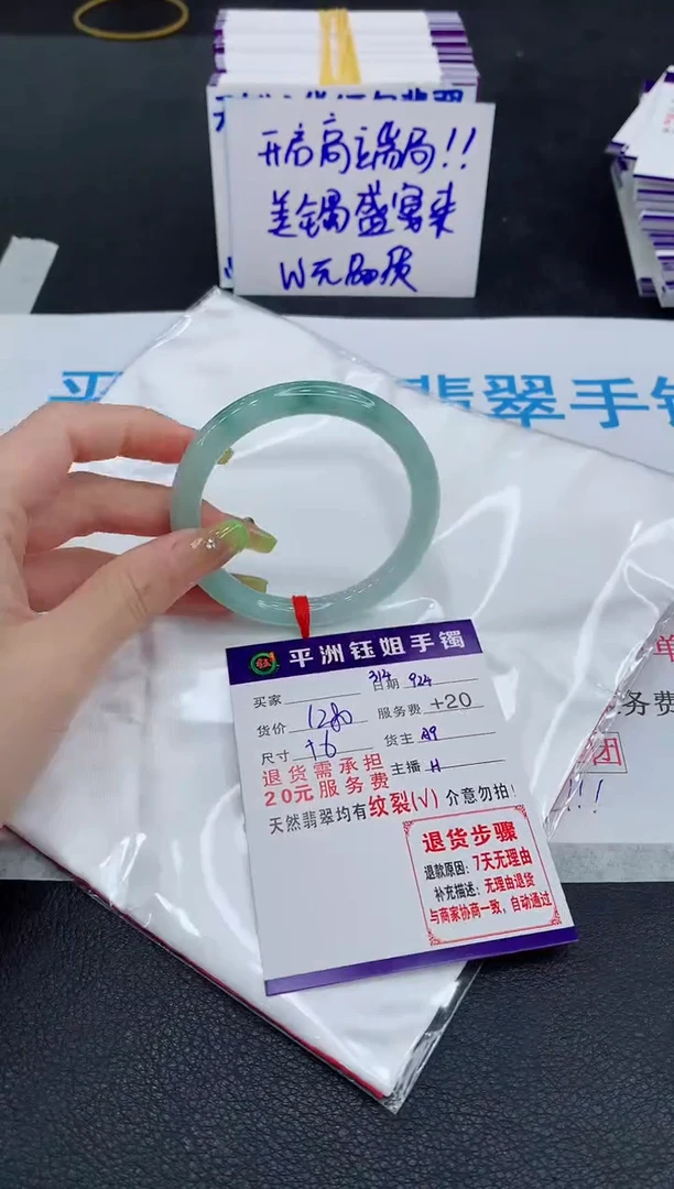 未镶嵌手镯翡翠1111111