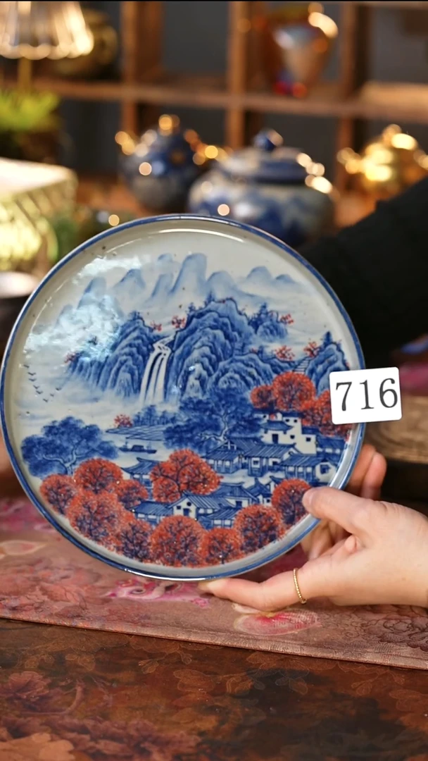 茶碗...........716