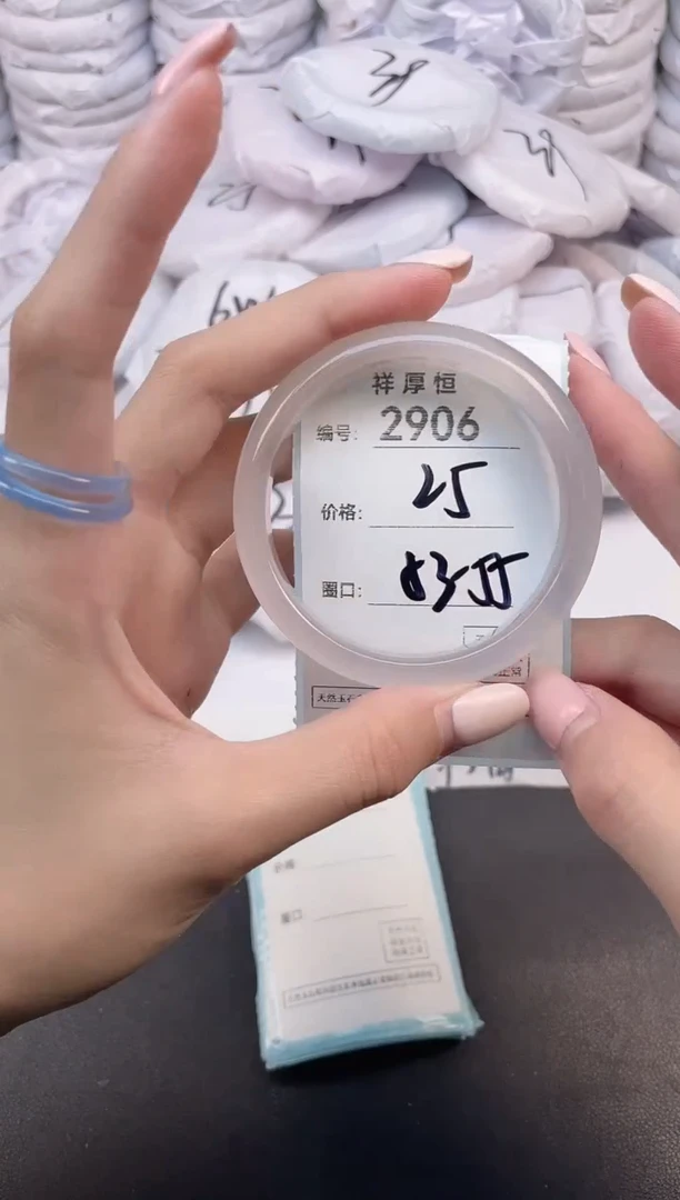 玛瑙/玉髓手镯未镶嵌2906