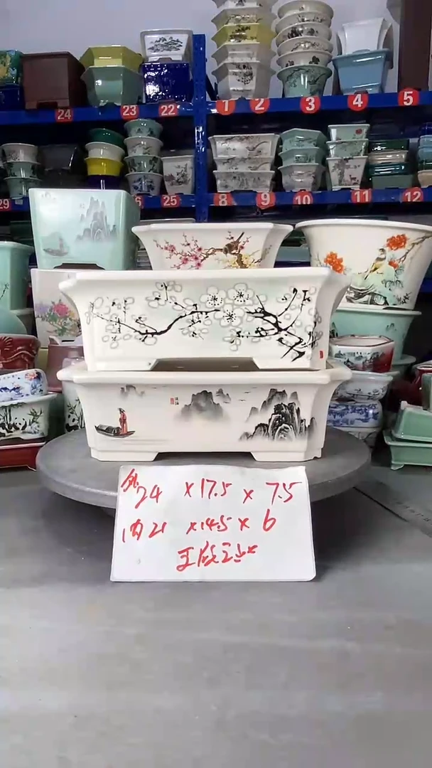 【闪购商品】紫砂416瑕疵