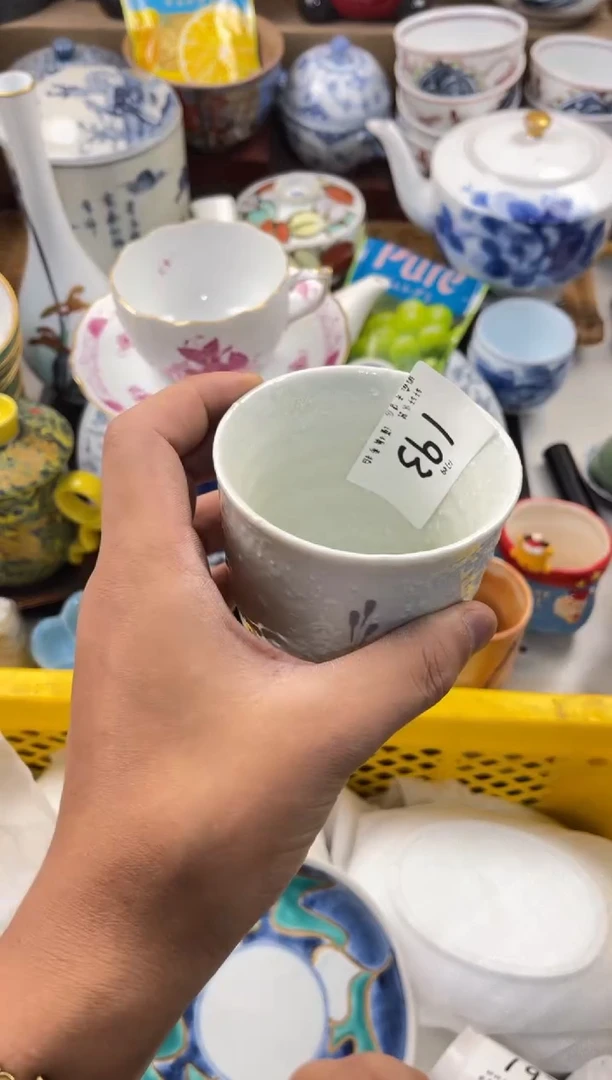 森*店铺名称 轩轩瓷器 闪购类型 定向 森楽