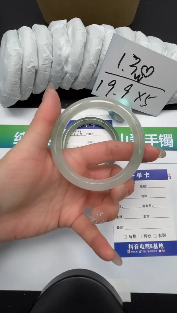 【闪购商品】石英质玉手镯合金117-56.5