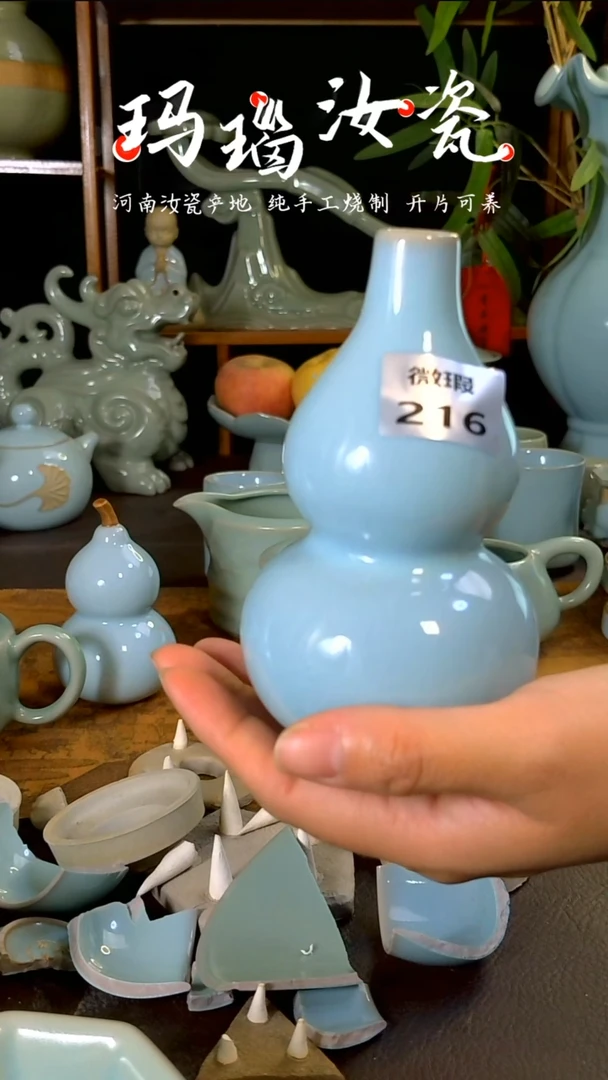 杯子微微福禄瓶摆件简易包装