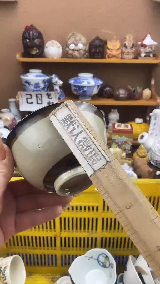 瓷片清*…xxxxxxxxxxx972