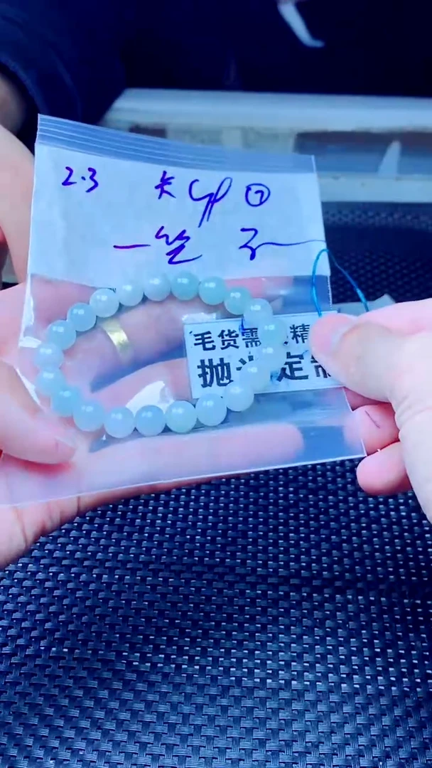 【闪购商品】定制翡翠未镶嵌天然缅甸A货翡翠，拍一发一