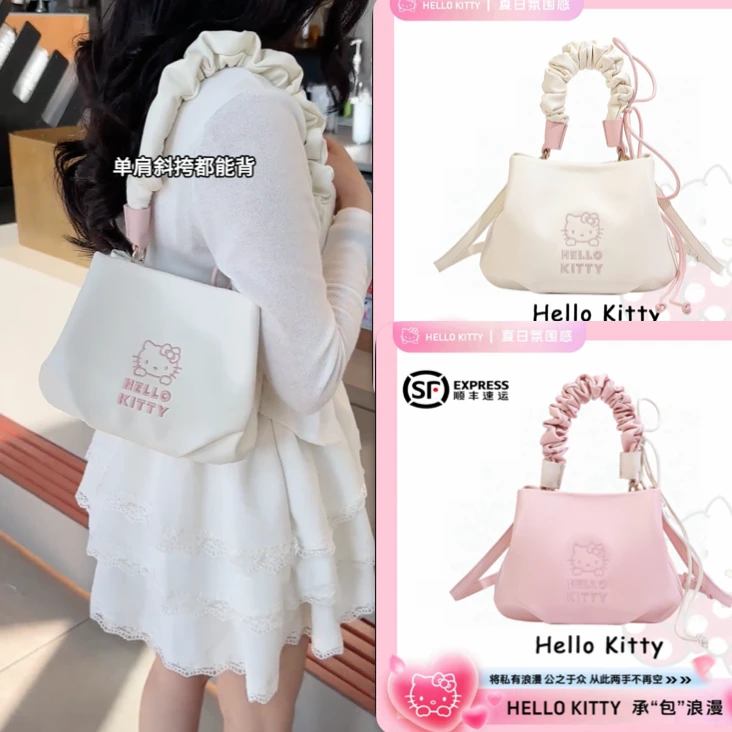 Mesuca/麦斯卡HelloKitty小众单肩云朵包休闲女士潮流耐磨便携包