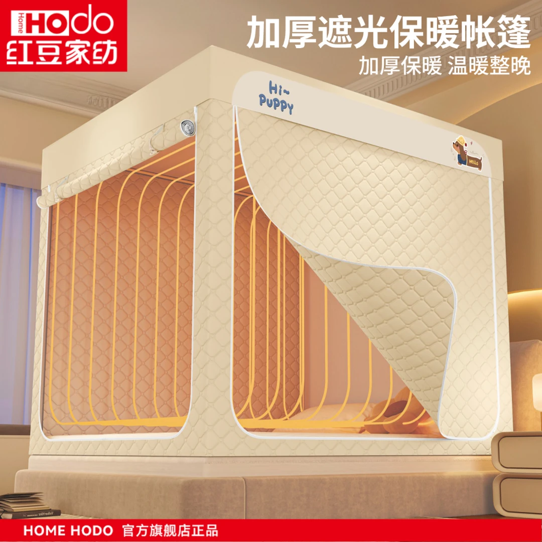 红豆冬季夹棉蚊帐家用卧室强遮光加厚挡风保暖防摔火炕床帘床帐