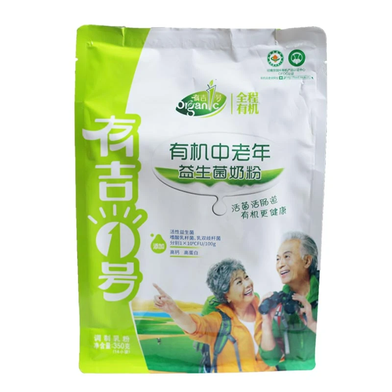 [25年10月]350g有吉1号有机中老年益生菌奶粉早餐必备营养奶
