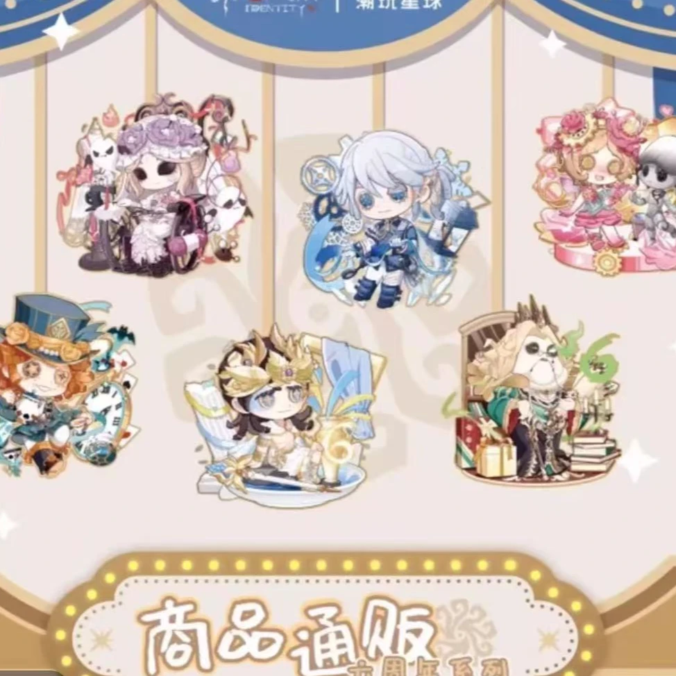 【米】【拆包】六周年第五人格Q版吧唧盲盒默认代拆