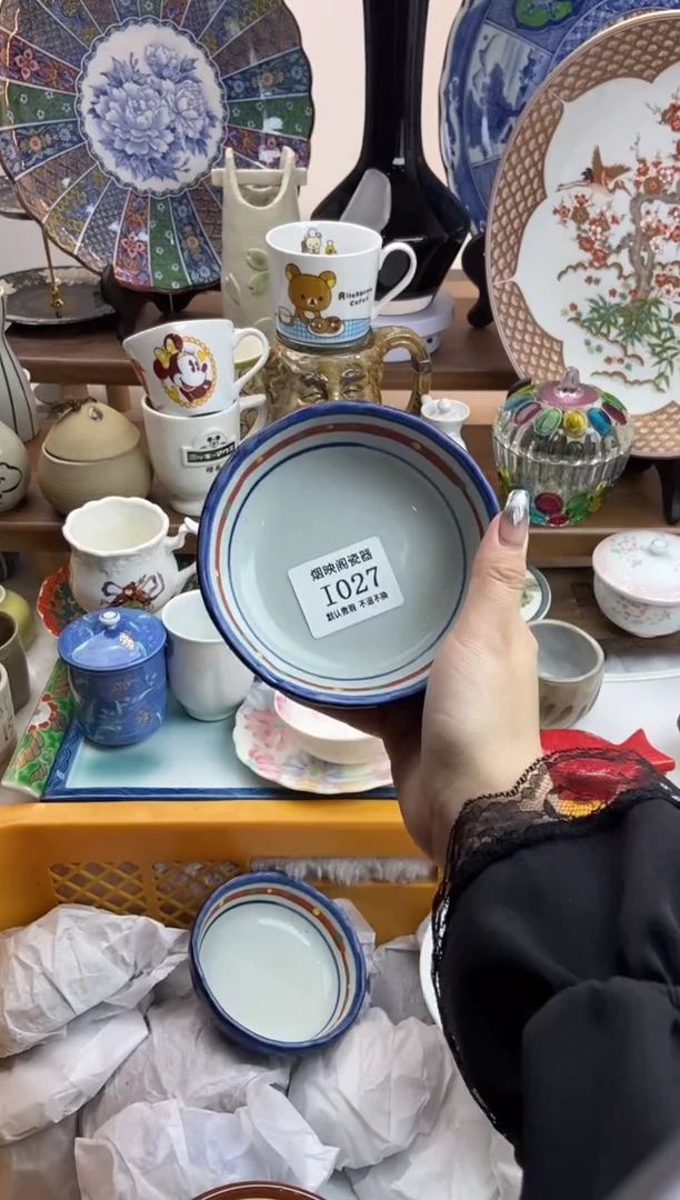 【闪购商品】瓷片027满18包邮，默认微瑕不退不换