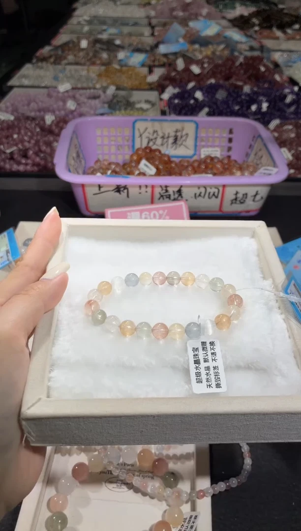 未镶嵌手链水晶313号 多样性发一T   8+